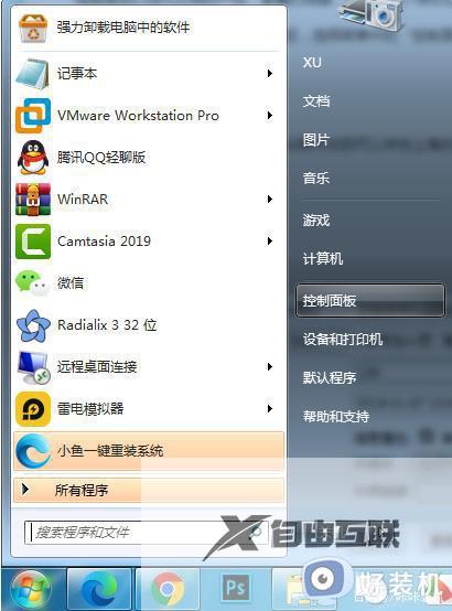 老电脑怎么更新系统到win7_分享老电脑更新系统到win7的方法