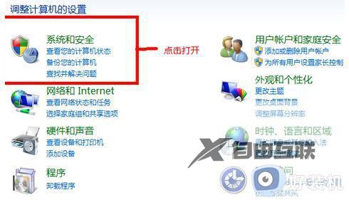 老电脑怎么更新系统到win7_分享老电脑更新系统到win7的方法