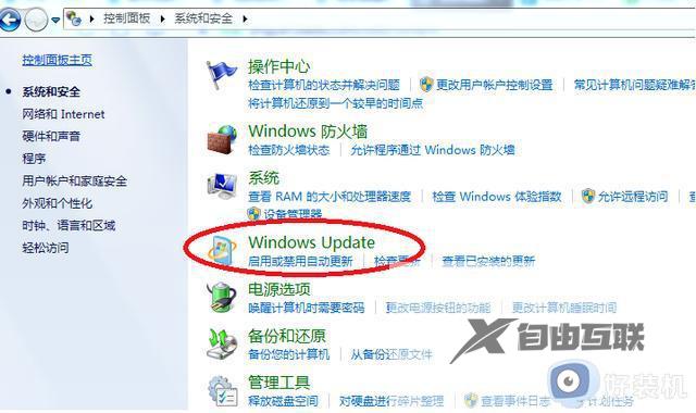 老电脑怎么更新系统到win7_分享老电脑更新系统到win7的方法