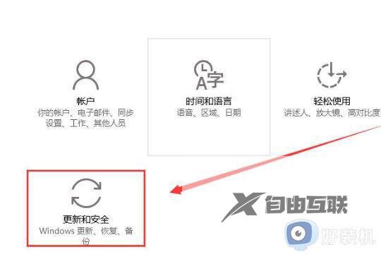 win10待机出现蓝屏代码machine什么原因_win10待机出现蓝屏代码machine的修复方法