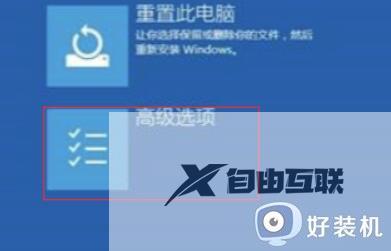 win10待机出现蓝屏代码machine什么原因_win10待机出现蓝屏代码machine的修复方法