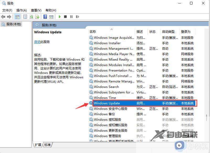 显示器调不了刷新率怎么办_显示器更改不了刷新率如何解决