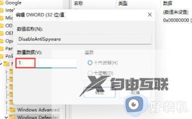 win11添加字体一直提示无法安装什么原因_win11添加字体一直提示无法安装解决方法