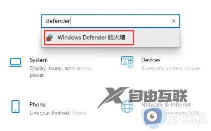 win11添加字体一直提示无法安装什么原因_win11添加字体一直提示无法安装解决方法