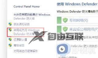 win11添加字体一直提示无法安装什么原因_win11添加字体一直提示无法安装解决方法