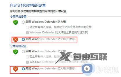 win11添加字体一直提示无法安装什么原因_win11添加字体一直提示无法安装解决方法