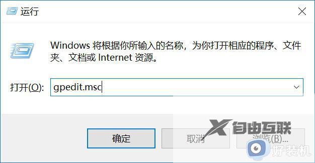 在哪取消开机密码win10_快速取消win10开机密码的两种方法