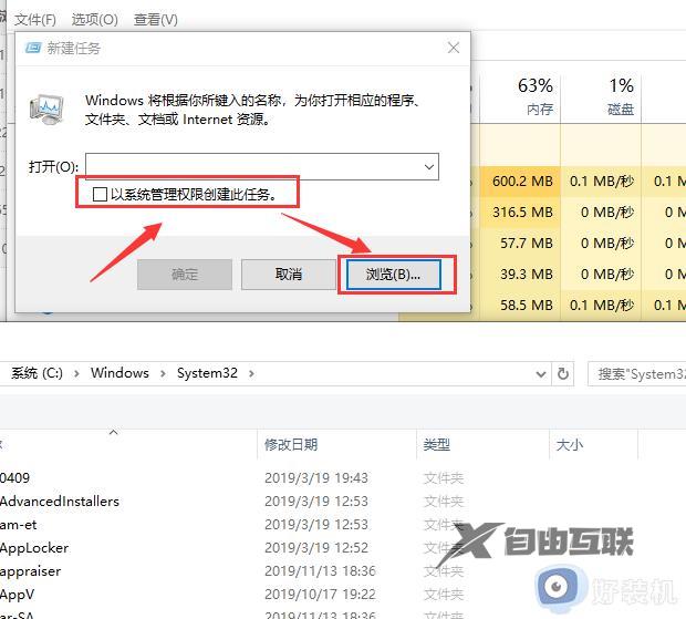 win10microsoft applocale无法安装什么原因_win10microsoft applocale无法安装的原因和解决方法