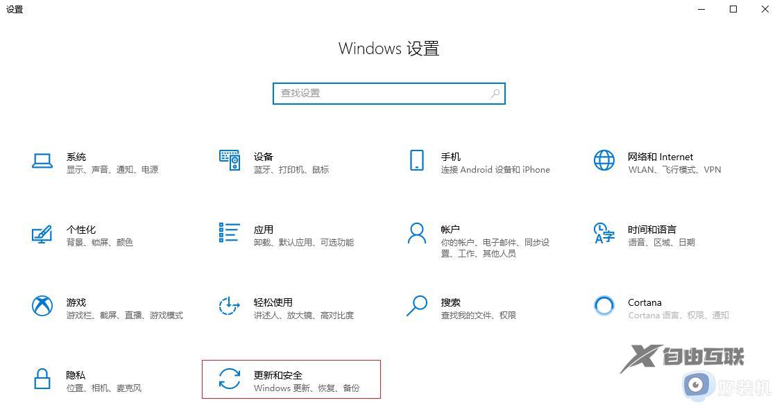 win10有激活windows字样怎么办_三种消除win10激活windows字样的方法