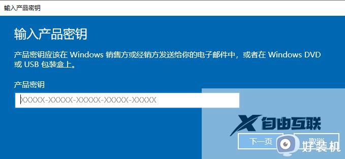 win10有激活windows字样怎么办_三种消除win10激活windows字样的方法