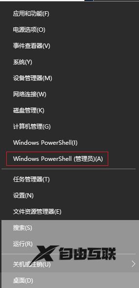 win10有激活windows字样怎么办_三种消除win10激活windows字样的方法