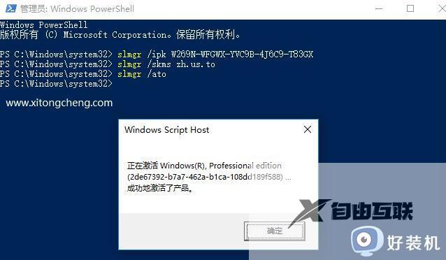 win10有激活windows字样怎么办_三种消除win10激活windows字样的方法