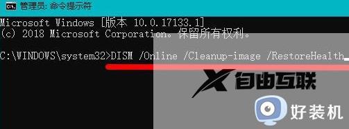 电脑win11绿屏开不了机为什么_win11绿屏开不了机修复方法