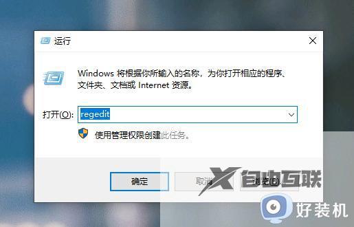 win10如何解决磁盘被写保护_win10磁盘被写保护的两种解决方法