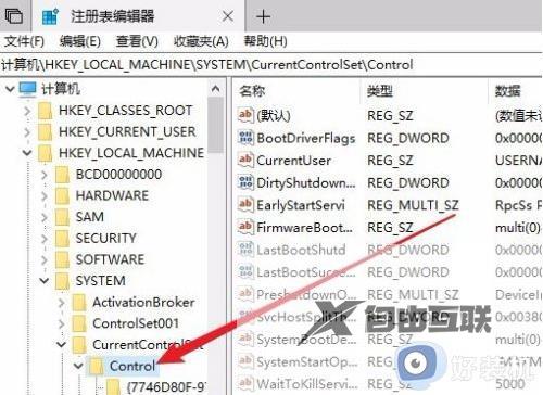 win10如何解决磁盘被写保护_win10磁盘被写保护的两种解决方法