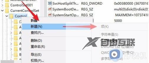 win10如何解决磁盘被写保护_win10磁盘被写保护的两种解决方法