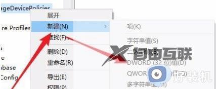 win10如何解决磁盘被写保护_win10磁盘被写保护的两种解决方法