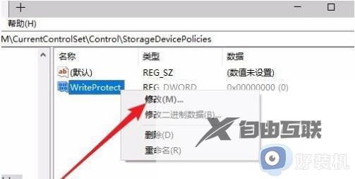 win10如何解决磁盘被写保护_win10磁盘被写保护的两种解决方法