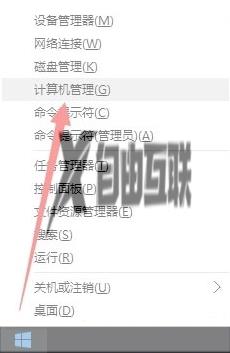 win10如何解决磁盘被写保护_win10磁盘被写保护的两种解决方法