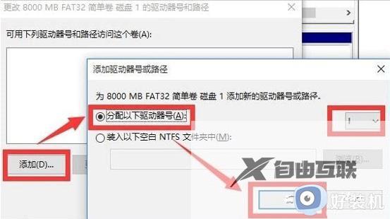 win10如何解决磁盘被写保护_win10磁盘被写保护的两种解决方法