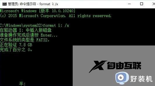 win10如何解决磁盘被写保护_win10磁盘被写保护的两种解决方法