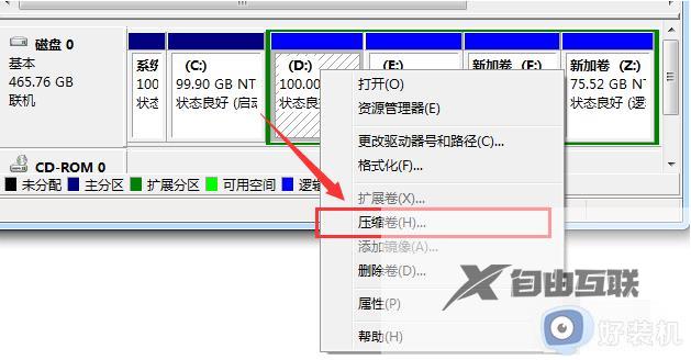 win7磁盘分区调整设置方法_win7系统怎么分配磁盘空间