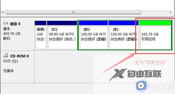 win7磁盘分区调整设置方法_win7系统怎么分配磁盘空间