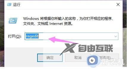 win10空闲进程占用很多CPU空间什么原因_Win10空闲进程占用CPU多种解决方法