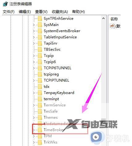 win10空闲进程占用很多CPU空间什么原因_Win10空闲进程占用CPU多种解决方法