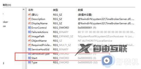 win10空闲进程占用很多CPU空间什么原因_Win10空闲进程占用CPU多种解决方法