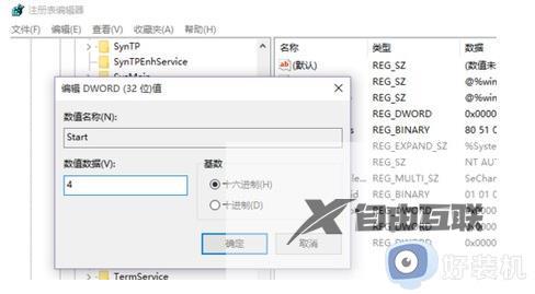 win10空闲进程占用很多CPU空间什么原因_Win10空闲进程占用CPU多种解决方法