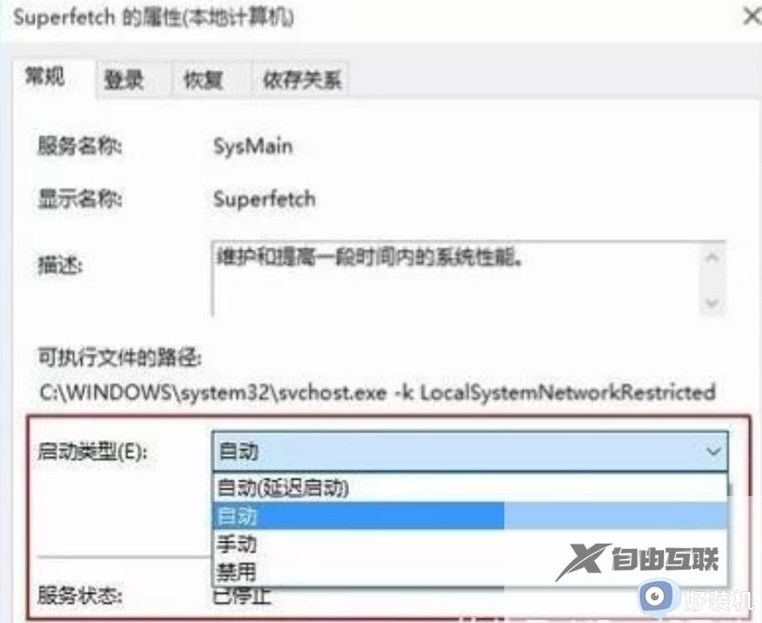 win10空闲进程占用很多CPU空间什么原因_Win10空闲进程占用CPU多种解决方法