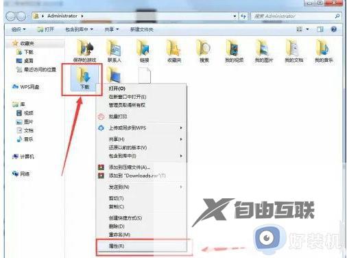 win7电脑怎么默认安装到d盘_win7如何把默认安装到d盘