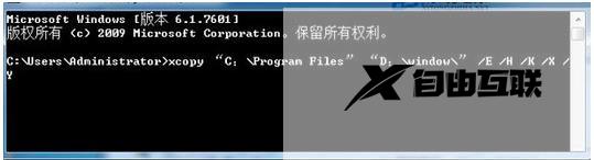 win7电脑怎么默认安装到d盘_win7如何把默认安装到d盘