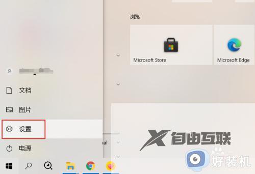 win10关闭触摸板设置方法_win10怎么永久禁用触摸板