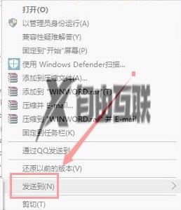 为什么win10安装软件后找不到图标_win10安装软件后找不到图标两种解决方法