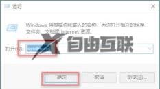 win10桌面为什么出现一大堆数字_win10桌面出现一大堆数字的原因和解决方法