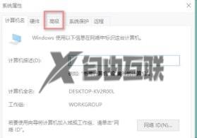 win10桌面为什么出现一大堆数字_win10桌面出现一大堆数字的原因和解决方法