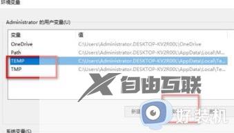 win10桌面为什么出现一大堆数字_win10桌面出现一大堆数字的原因和解决方法