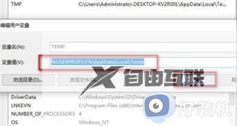 win10桌面为什么出现一大堆数字_win10桌面出现一大堆数字的原因和解决方法