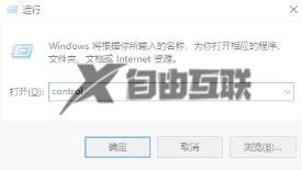 Win10监护人模式在哪开启_Win10开启监护人模式的方法