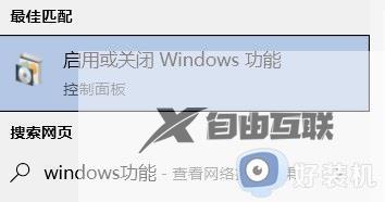 win10玩游戏闪退怎么回事_windows10玩游戏总闪退如何解决