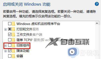 win10玩游戏闪退怎么回事_windows10玩游戏总闪退如何解决