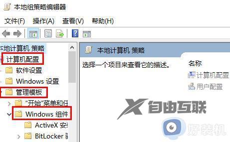 win10玩游戏闪退怎么回事_windows10玩游戏总闪退如何解决