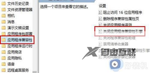 win10玩游戏闪退怎么回事_windows10玩游戏总闪退如何解决