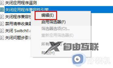 win10玩游戏闪退怎么回事_windows10玩游戏总闪退如何解决