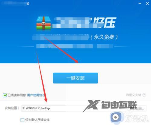 win107z文件不能打开解压怎么办_win107z文件解压的打开方法