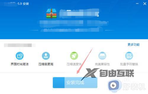 win107z文件不能打开解压怎么办_win107z文件解压的打开方法