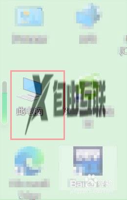 win10文件类型文件怎么打开_win10打开文件夹型文件的方法