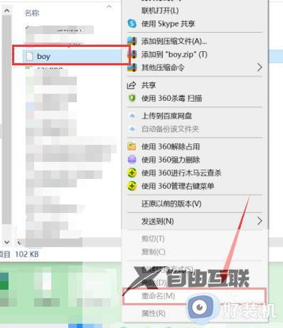 win10文件类型文件怎么打开_win10打开文件夹型文件的方法